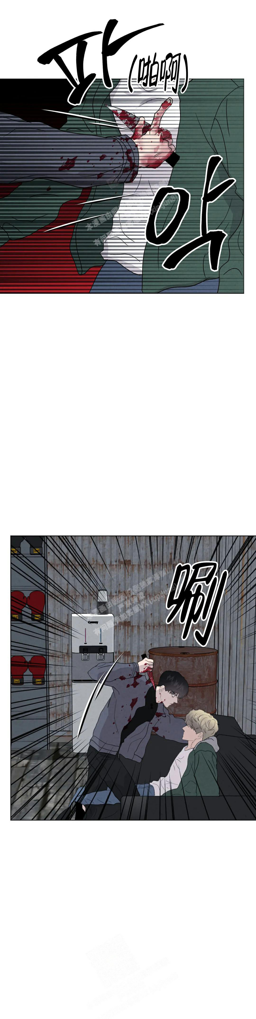 《刺身(第I II季)》第66话 第8页