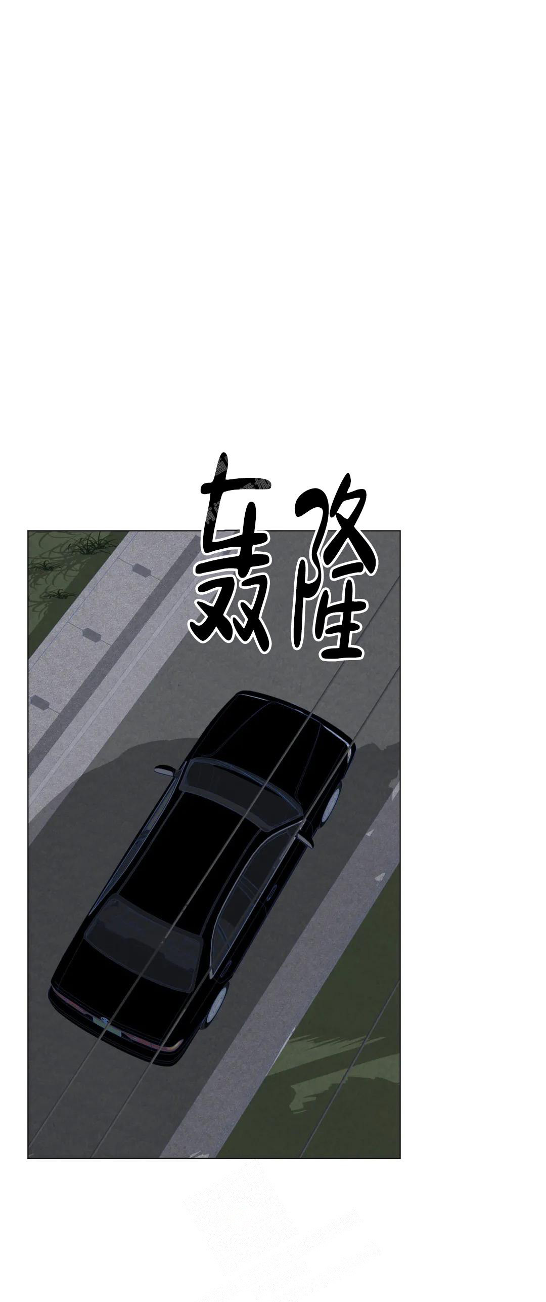 《刺身(第I II季)》第67话 第1页