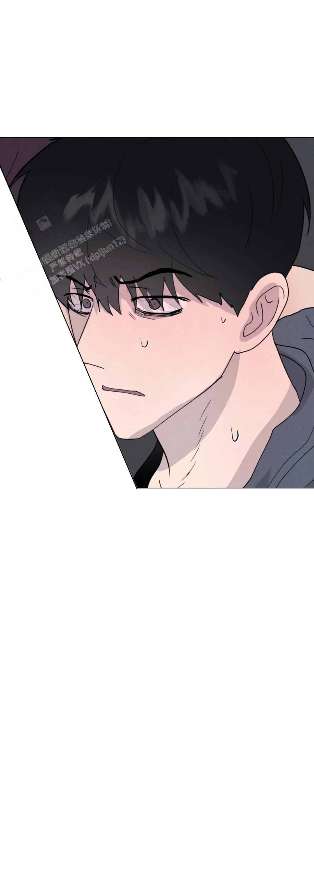 《刺身(第I II季)》第71话 第6页