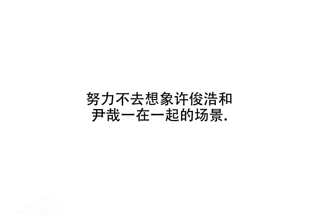 《刺身(第I II季)》第73话 第15页