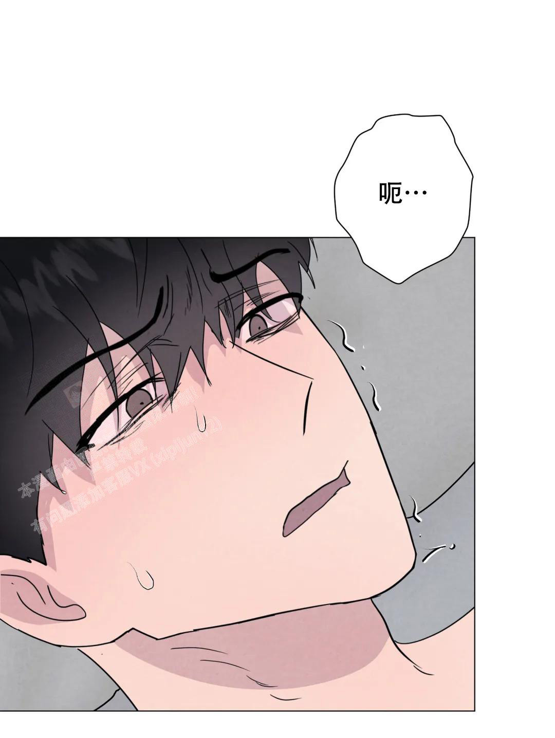 《刺身(第I II季)》第73话 第9页