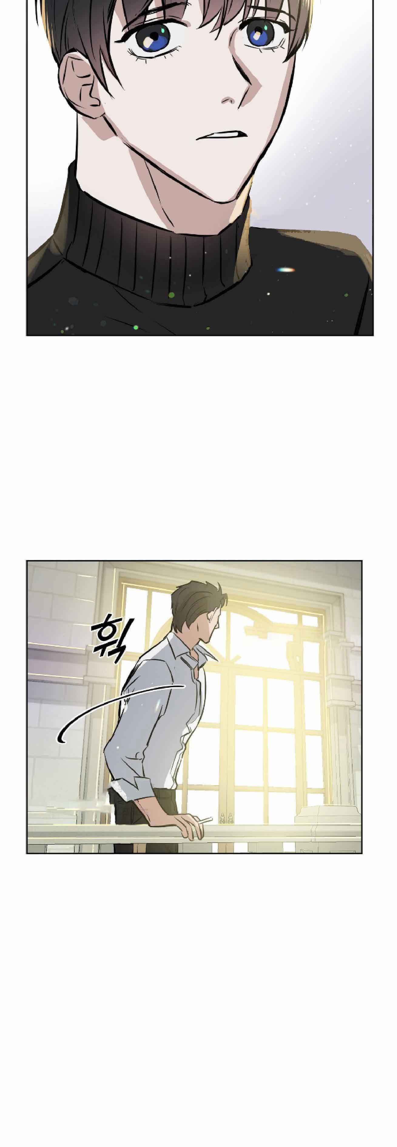 《吻我骗子(I II 外传)》第20话 第20页