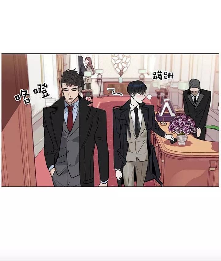 《吻我骗子(I II 外传)》第28话 第15页