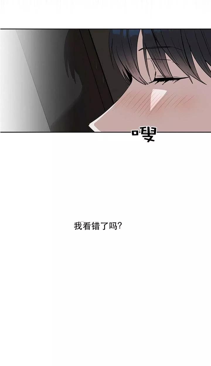 《吻我骗子(I II 外传)》第28话 第19页