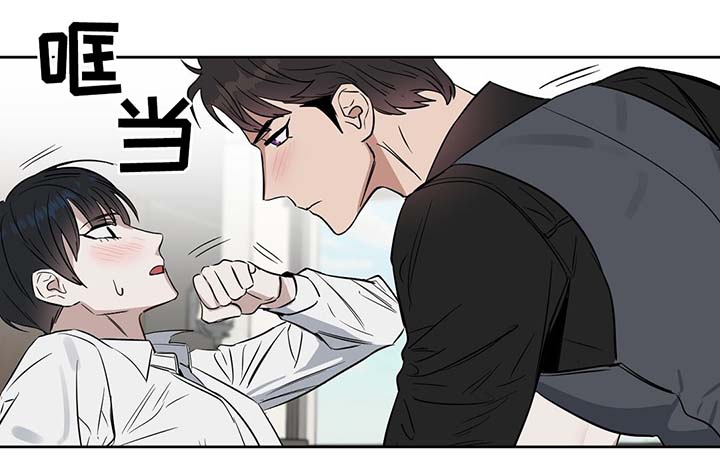 《吻我骗子(I II 外传)》第41话 第12页