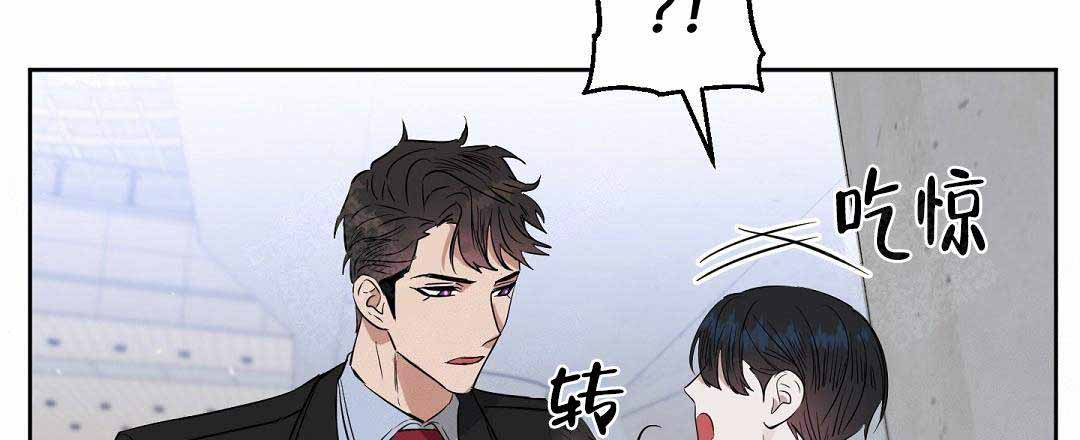 《吻我骗子(I II 外传)》第49话 第18页