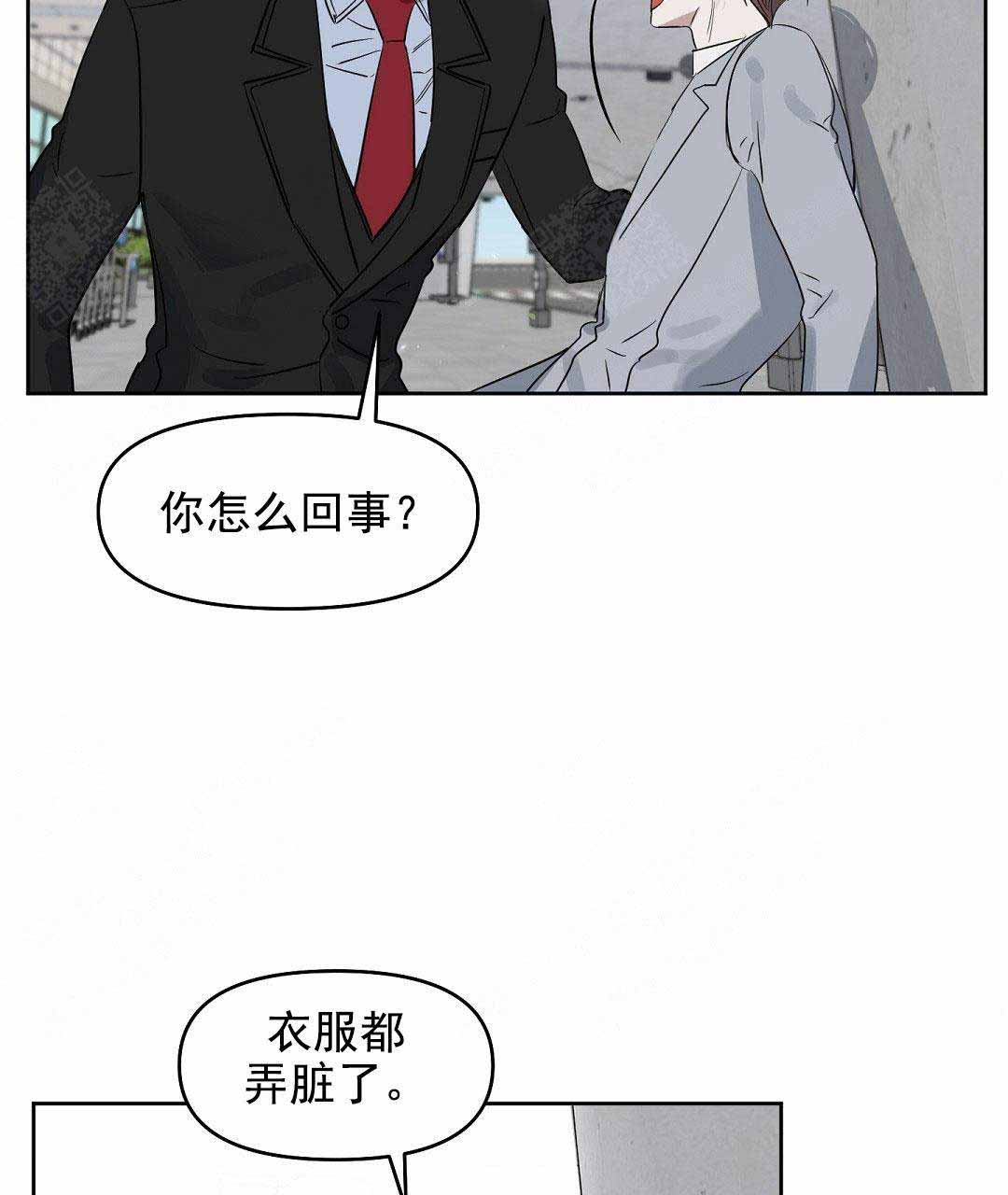 《吻我骗子(I II 外传)》第49话 第19页