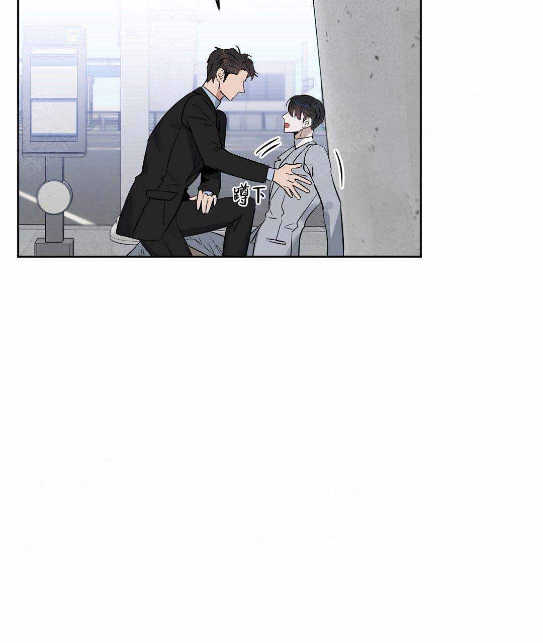 《吻我骗子(I II 外传)》第49话 第20页