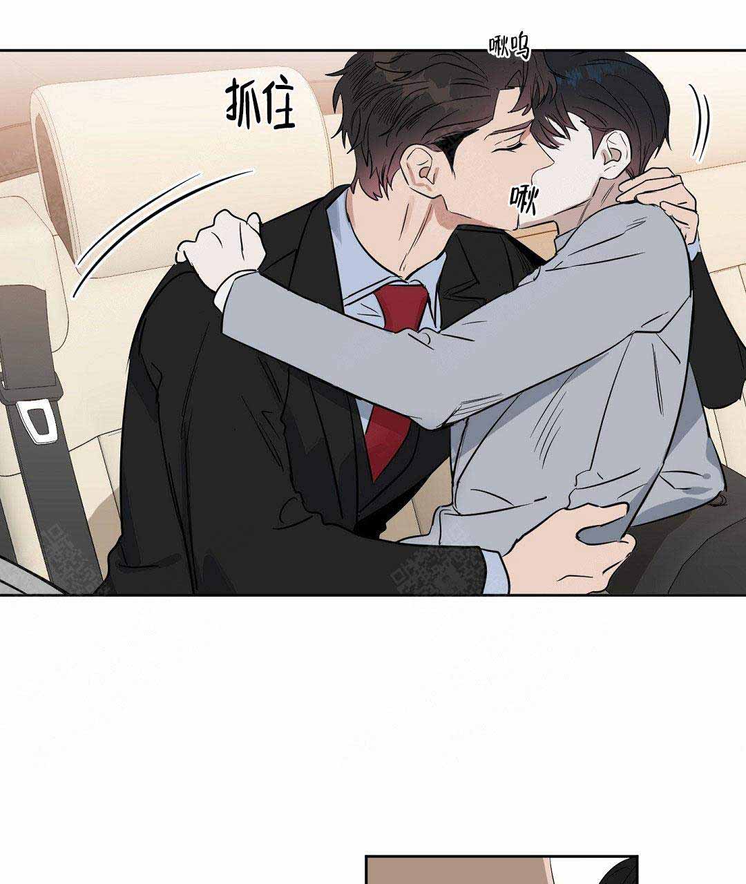 《吻我骗子(I II 外传)》第49话 第26页