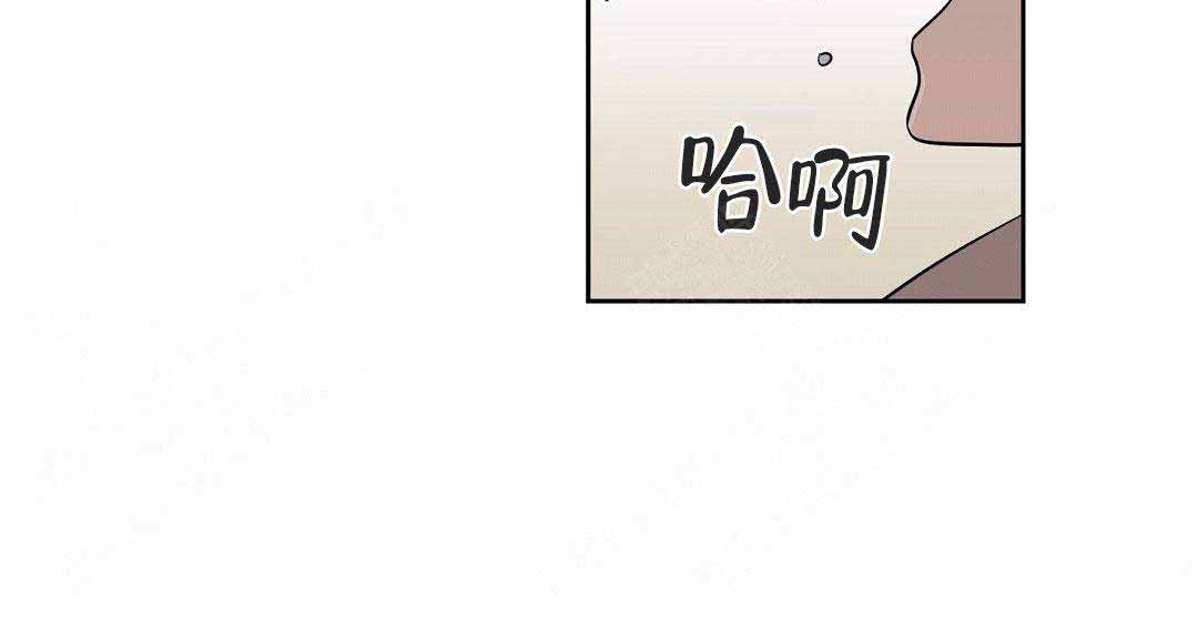 《吻我骗子(I II 外传)》第49话 第28页
