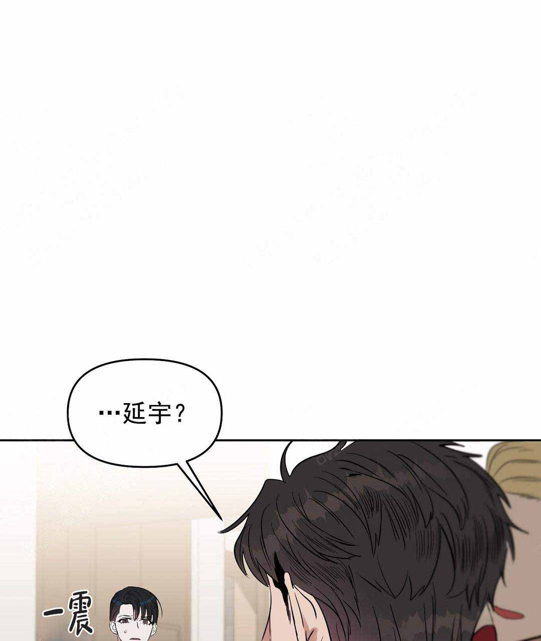 《吻我骗子(I II 外传)》第49话 第8页