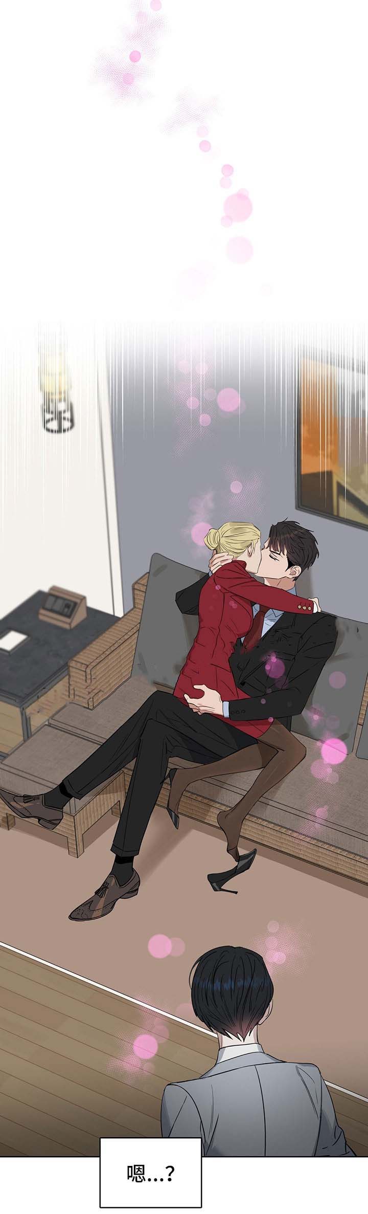 《吻我骗子(I II 外传)》第48话 第10页