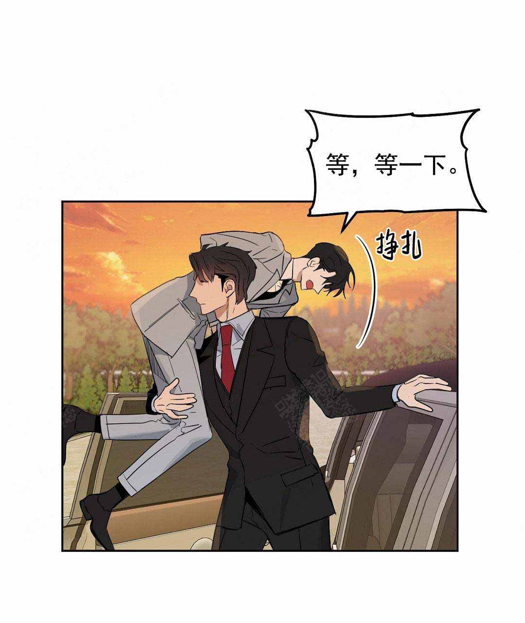 《吻我骗子(I II 外传)》第50话 第12页