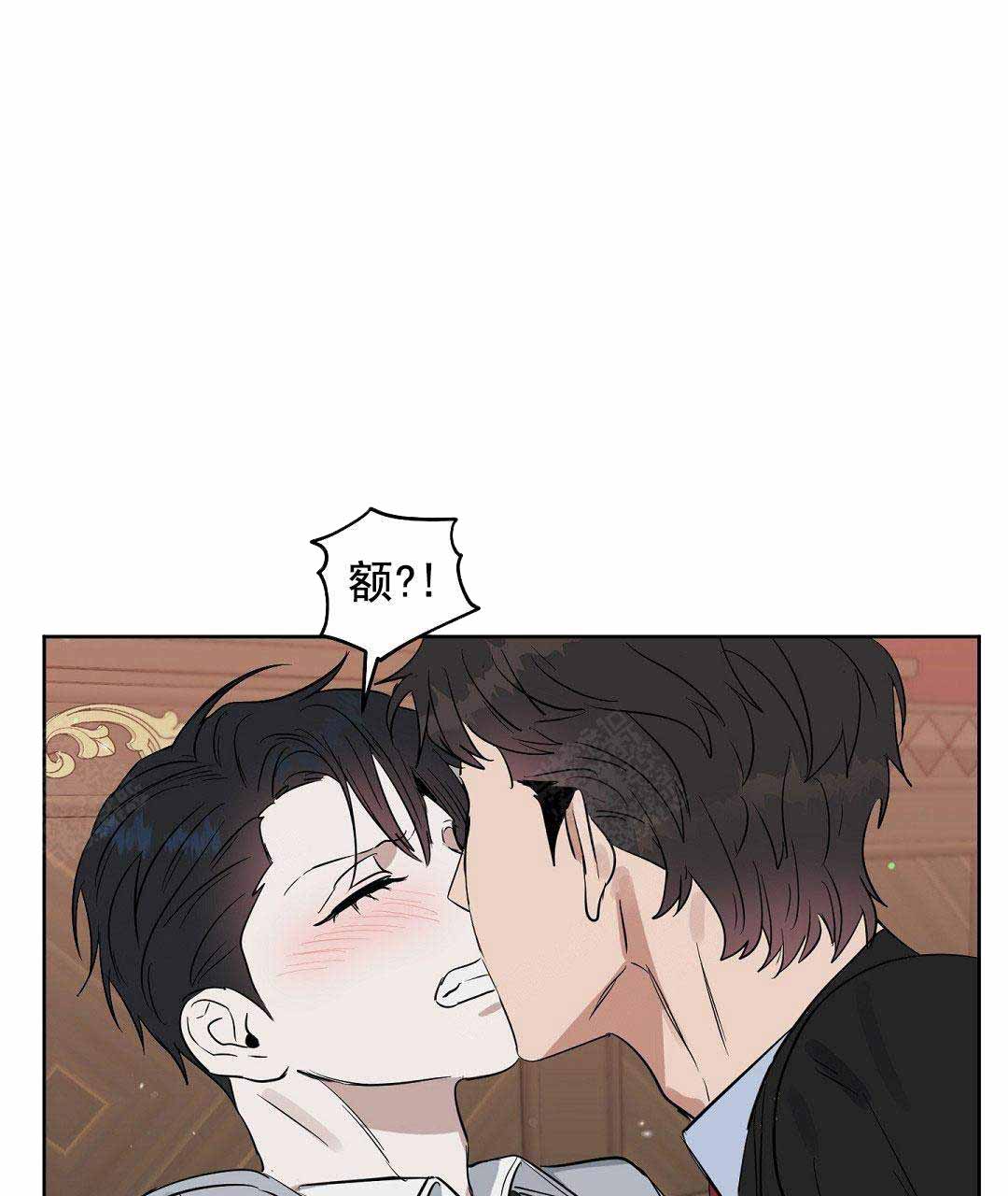《吻我骗子(I II 外传)》第50话 第18页