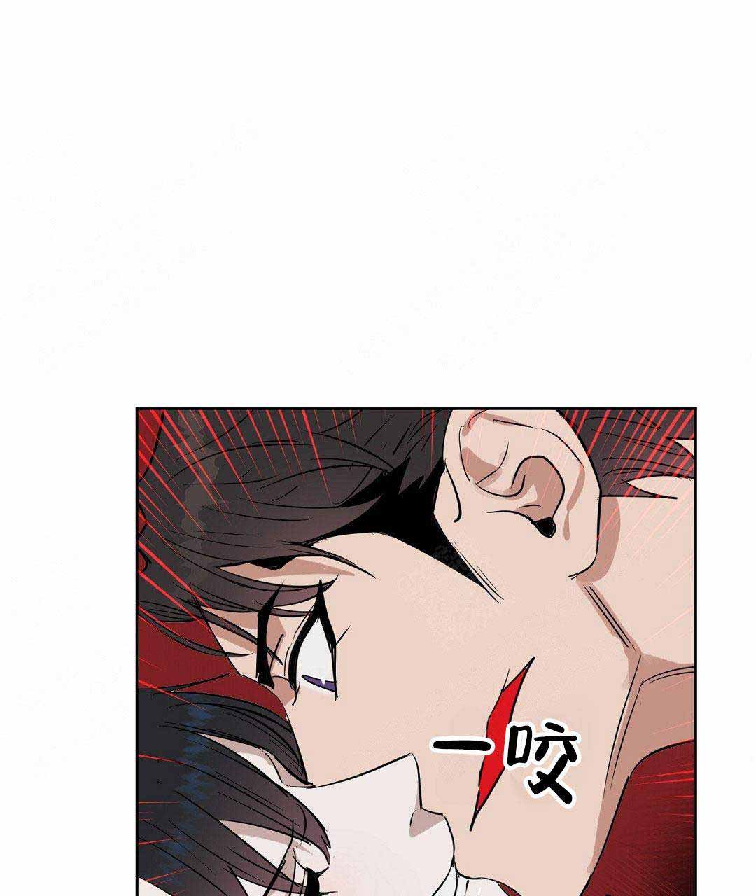 《吻我骗子(I II 外传)》第51话 第18页