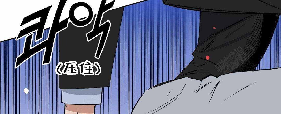 《吻我骗子(I II 外传)》第51话 第23页