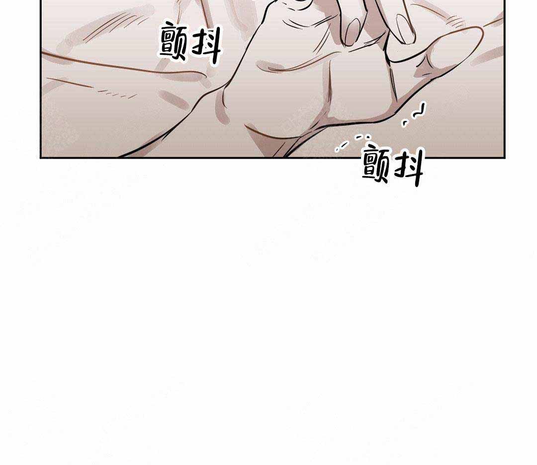 《吻我骗子(I II 外传)》第52话 第14页