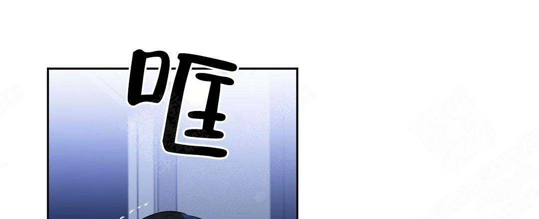 《吻我骗子(I II 外传)》第55话 第11页