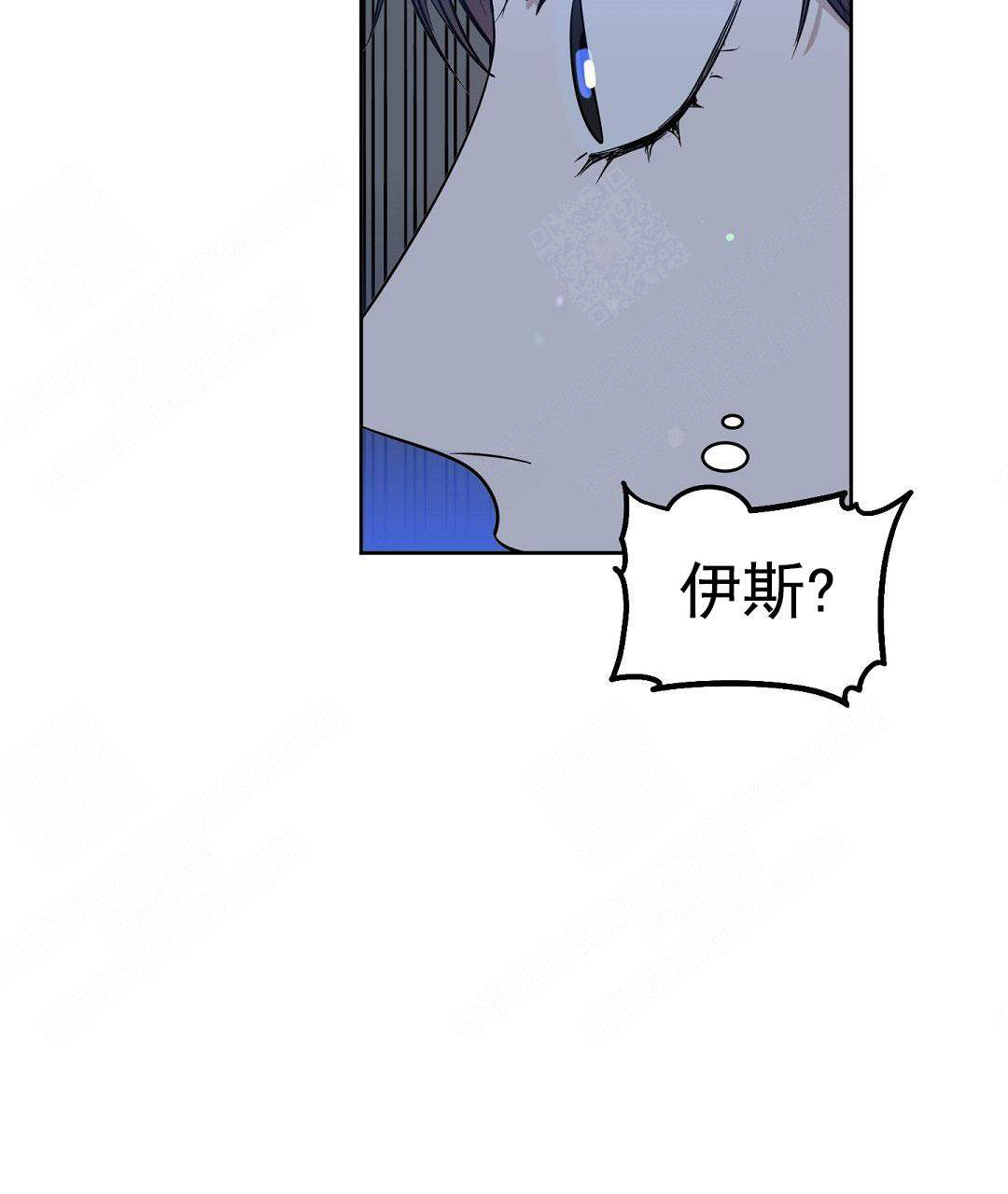 《吻我骗子(I II 外传)》第55话 第13页
