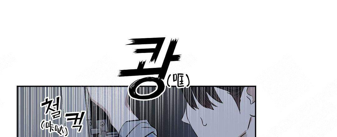 《吻我骗子(I II 外传)》第55话 第14页