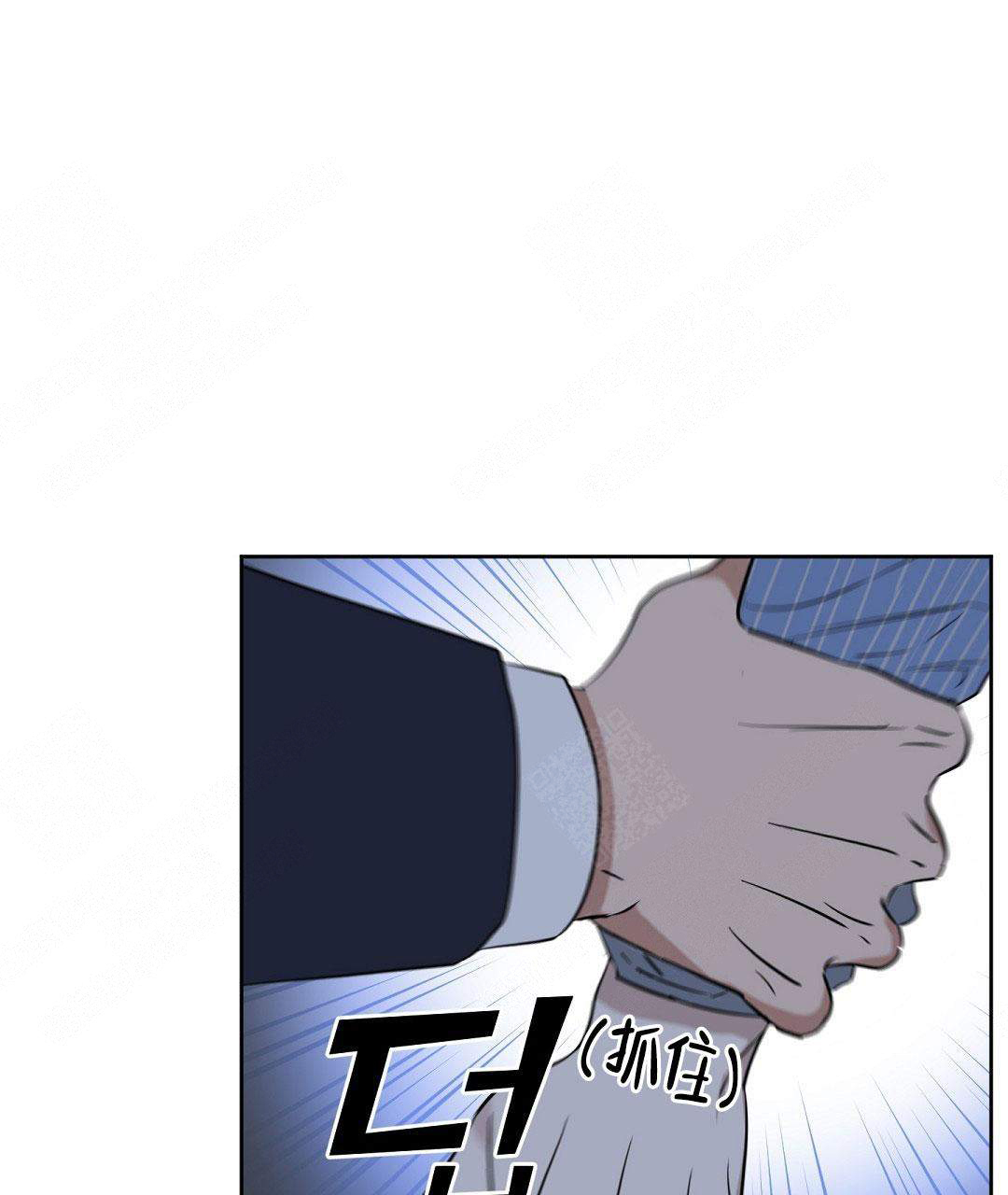 《吻我骗子(I II 外传)》第55话 第21页