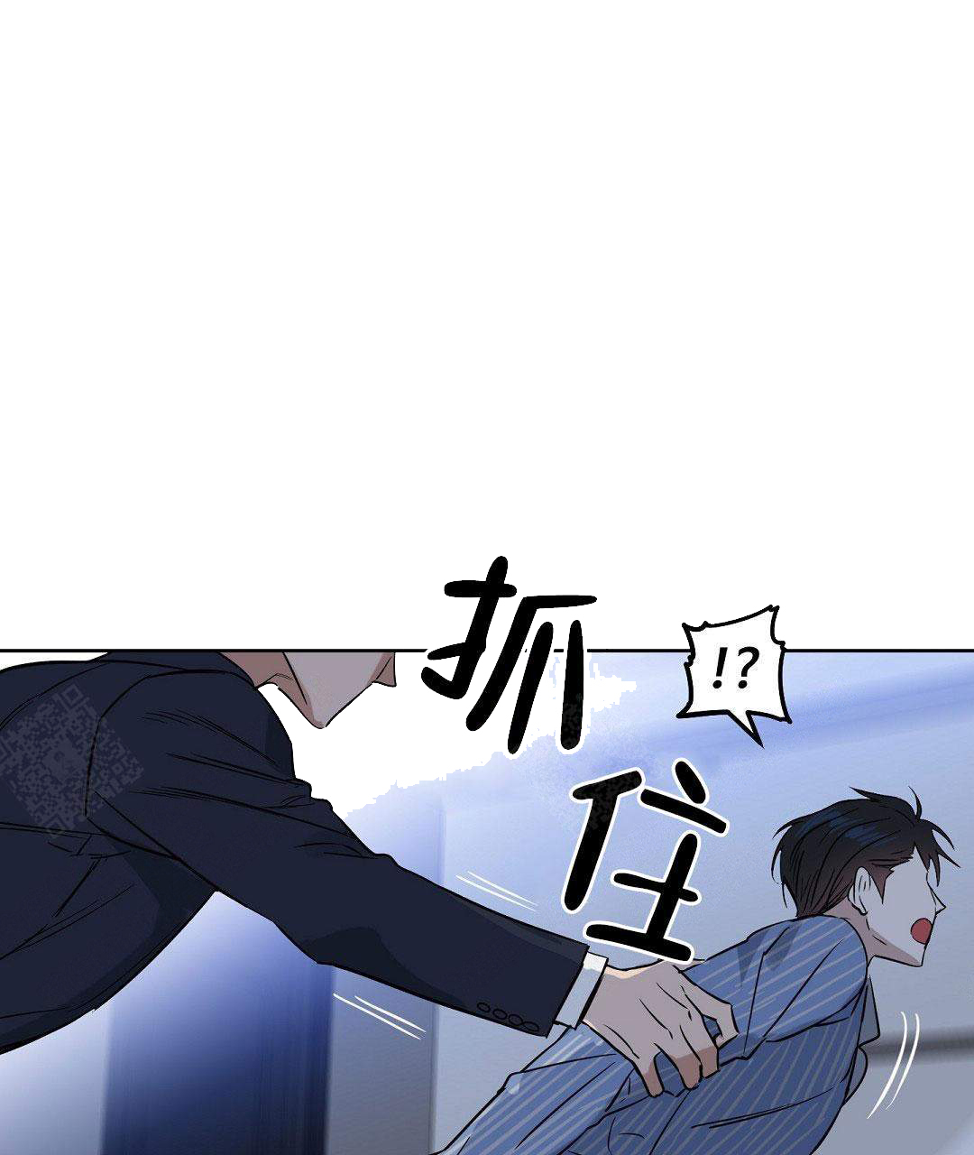 《吻我骗子(I II 外传)》第55话 第36页