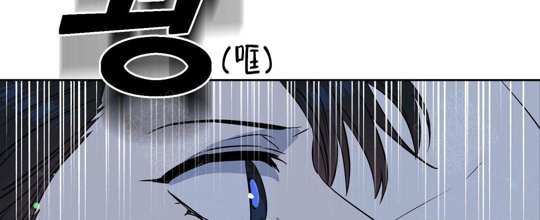 《吻我骗子(I II 外传)》第55话 第5页