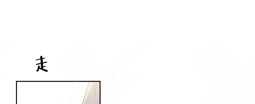 《吻我骗子(I II 外传)》第57话 第21页