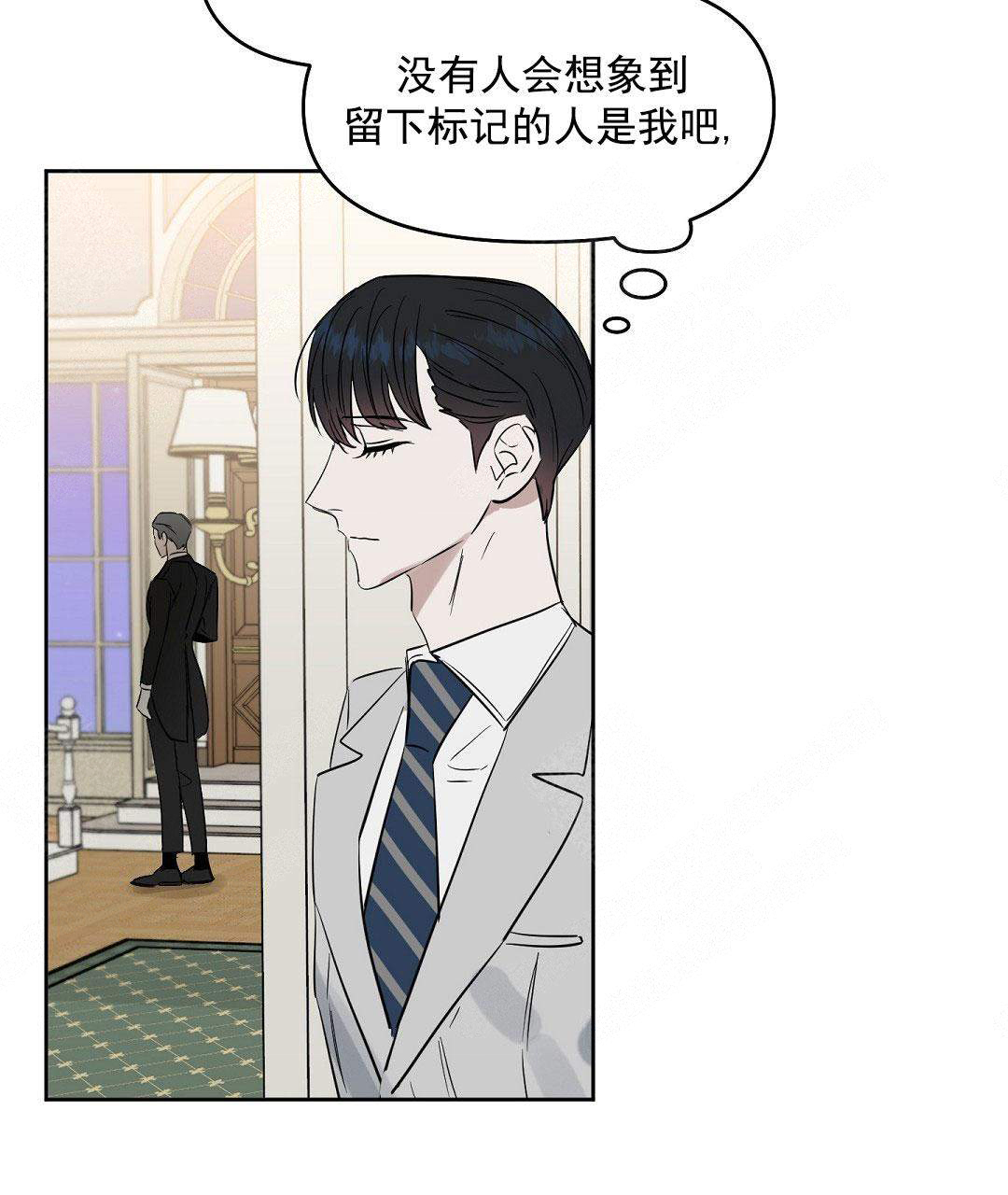 《吻我骗子(I II 外传)》第57话 第25页