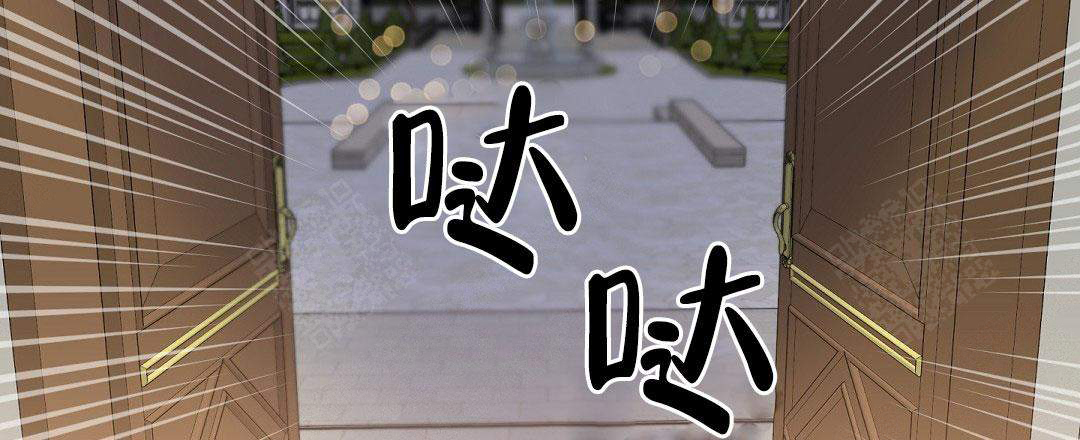 《吻我骗子(I II 外传)》第57话 第42页
