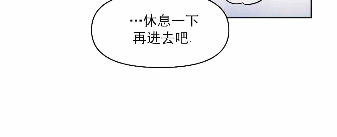 《吻我骗子(I II 外传)》第57话 第45页