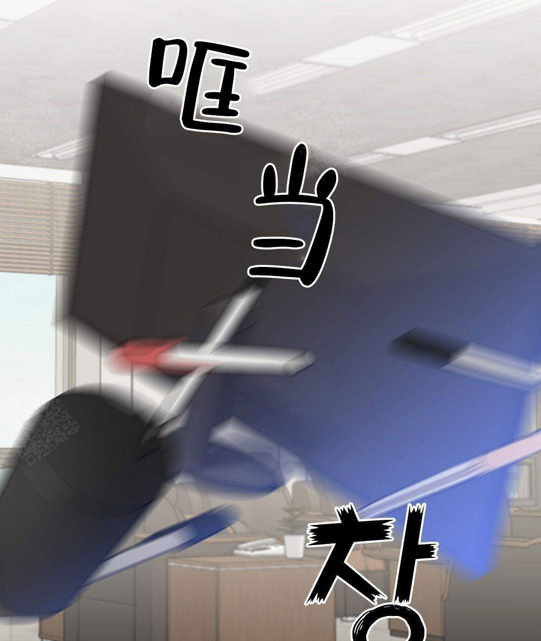 《吻我骗子(I II 外传)》第57话 第7页