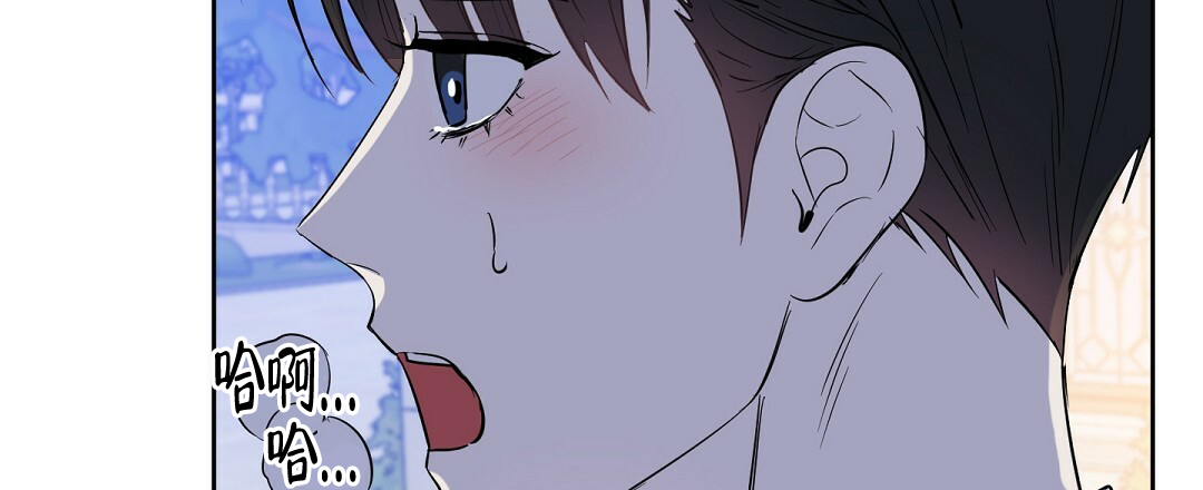 《吻我骗子(I II 外传)》第59话 第30页