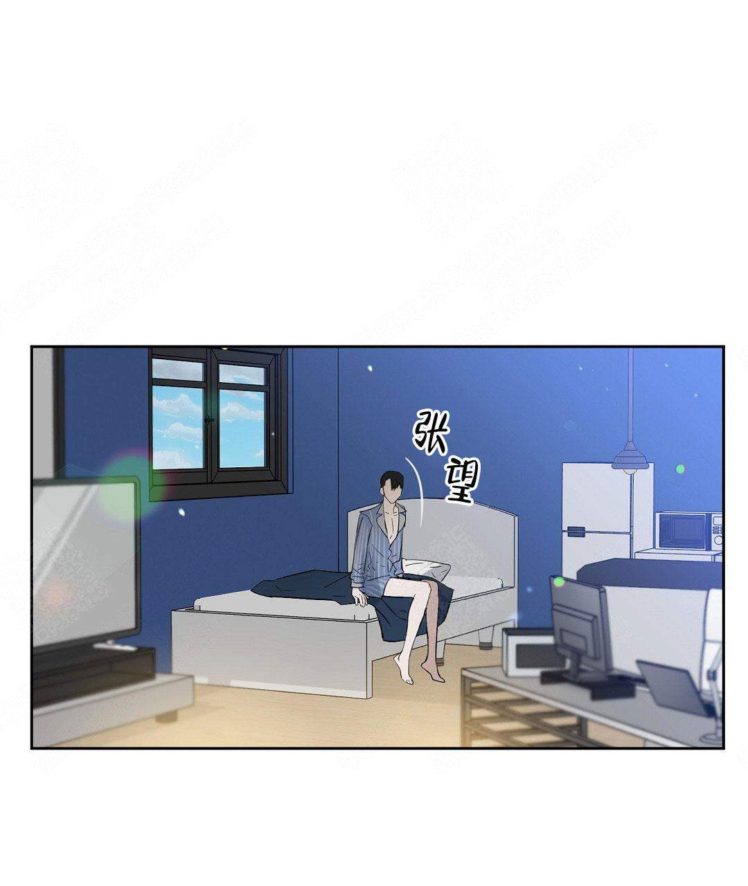 《吻我骗子(I II 外传)》第56话 第11页