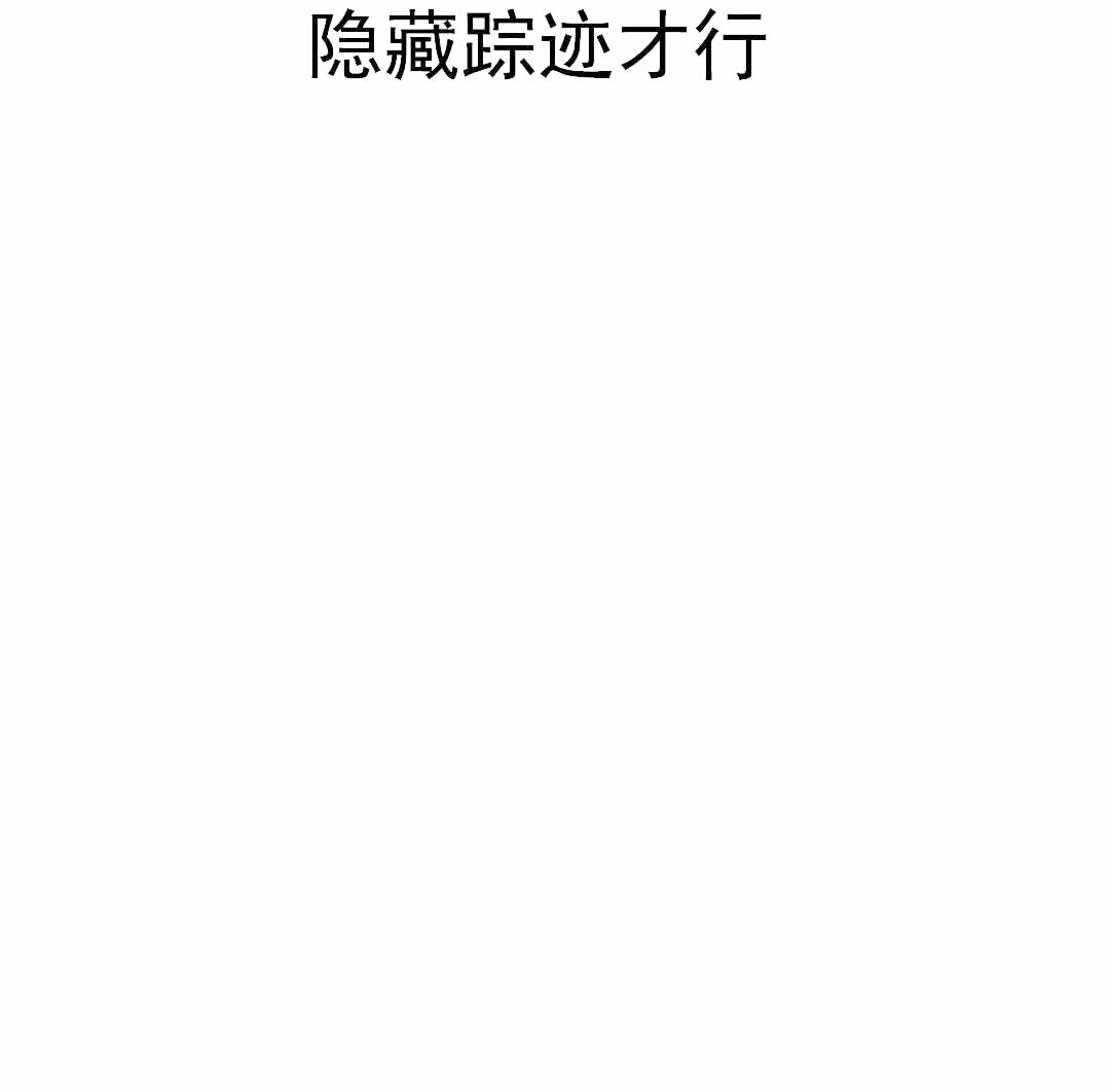 《吻我骗子(I II 外传)》第56话 第39页