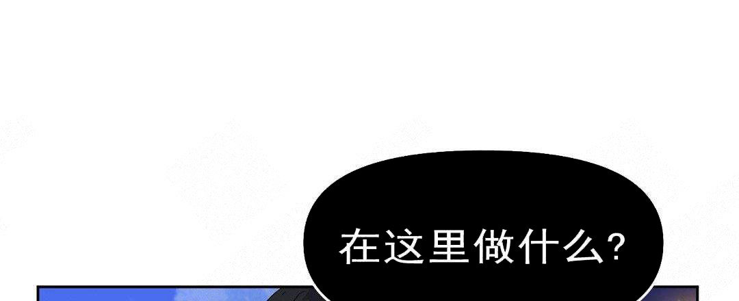 《吻我骗子(I II 外传)》第58话 第36页