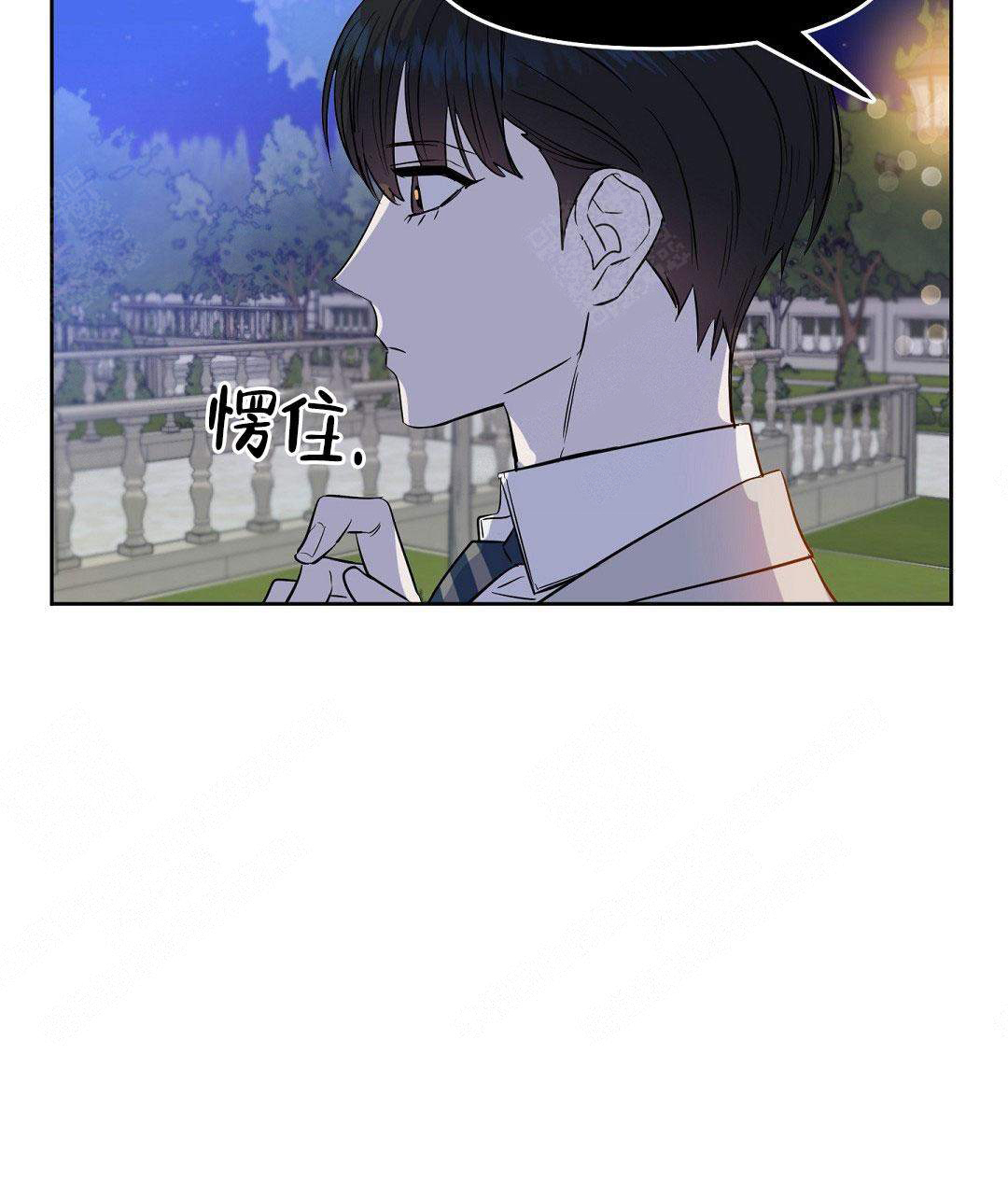 《吻我骗子(I II 外传)》第58话 第37页