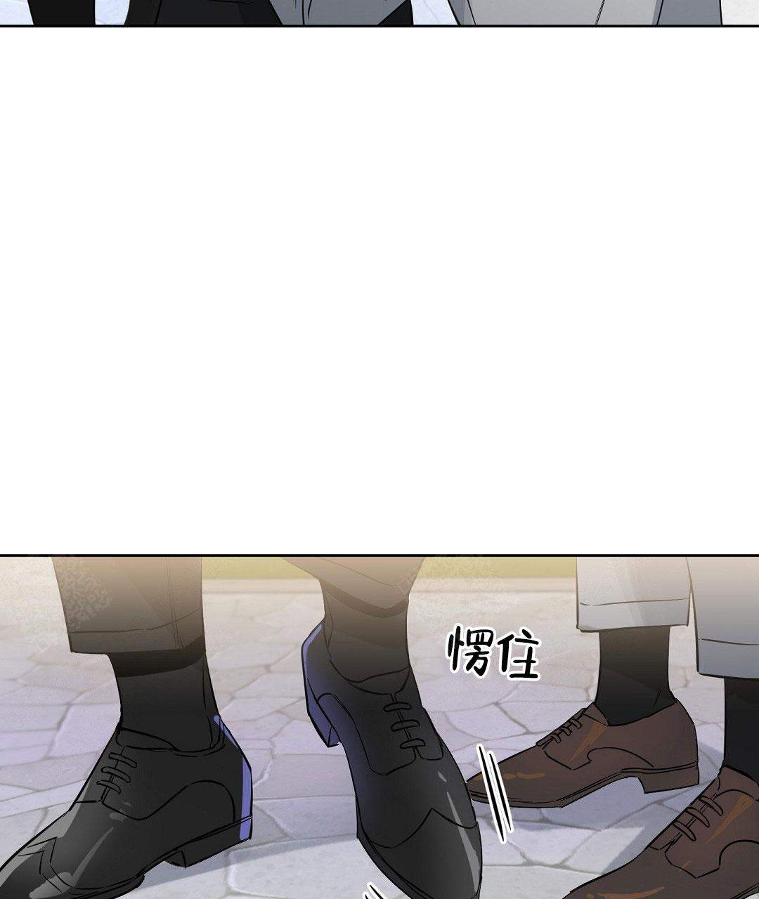 《吻我骗子(I II 外传)》第58话 第42页
