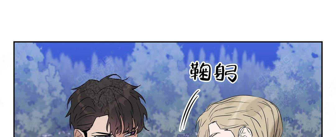 《吻我骗子(I II 外传)》第58话 第47页