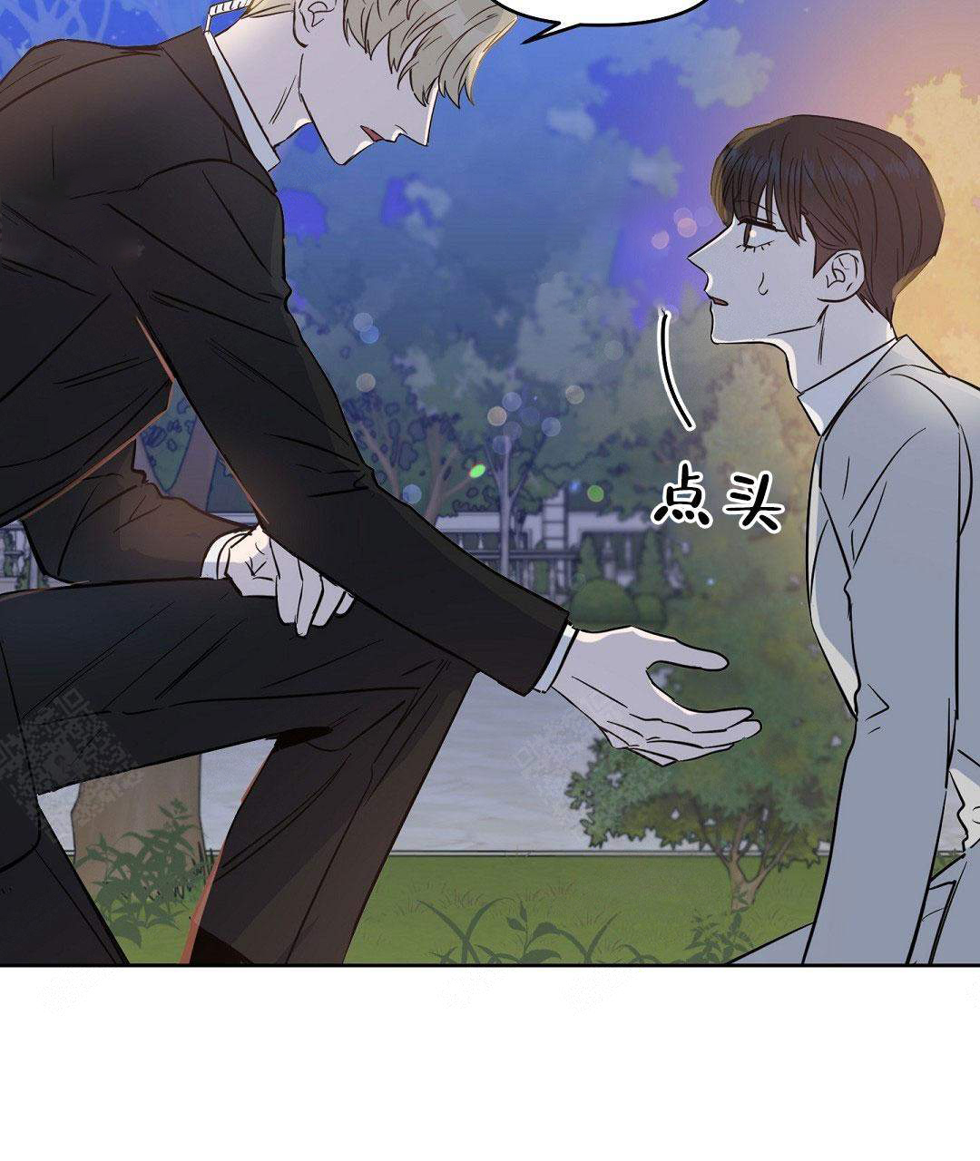 《吻我骗子(I II 外传)》第58话 第4页