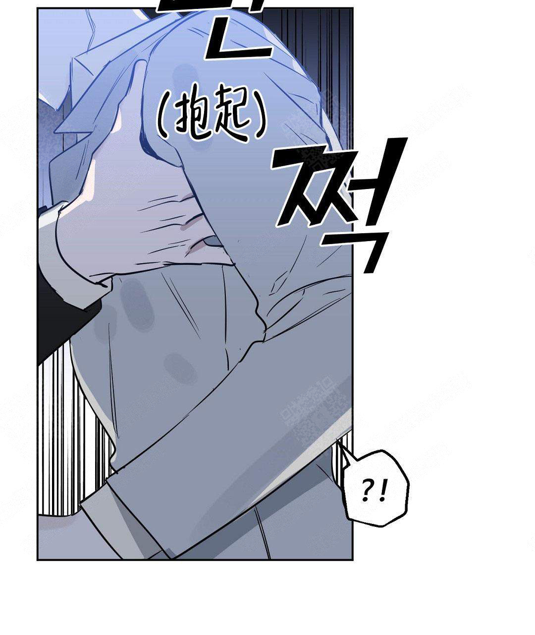 《吻我骗子(I II 外传)》第58话 第6页