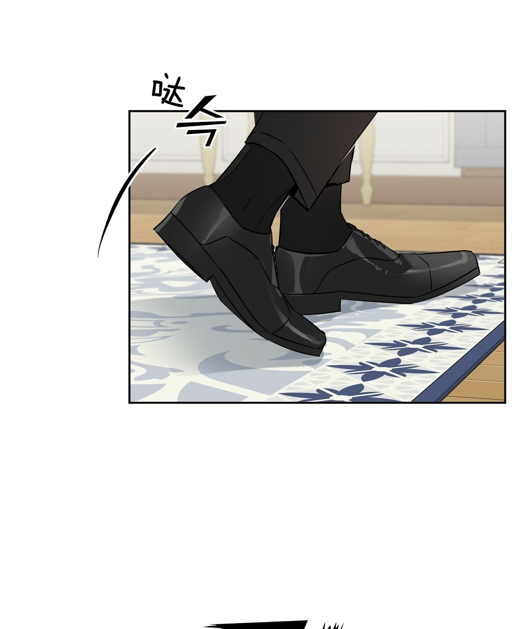 《吻我骗子(I II 外传)》第64话 第30页