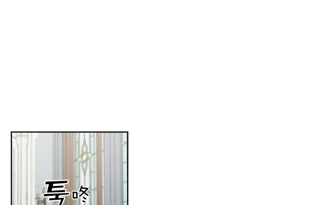 《吻我骗子(I II 外传)》第63话 第2页