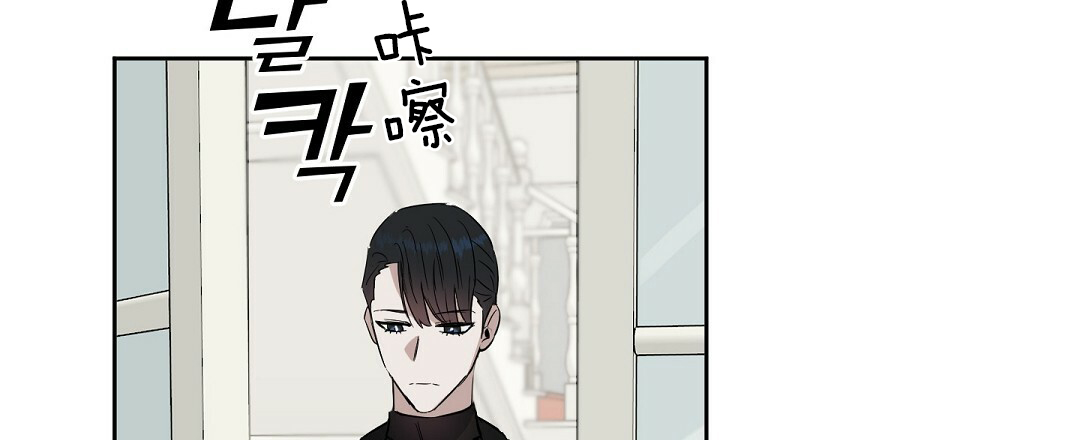《吻我骗子(I II 外传)》第62话 第22页