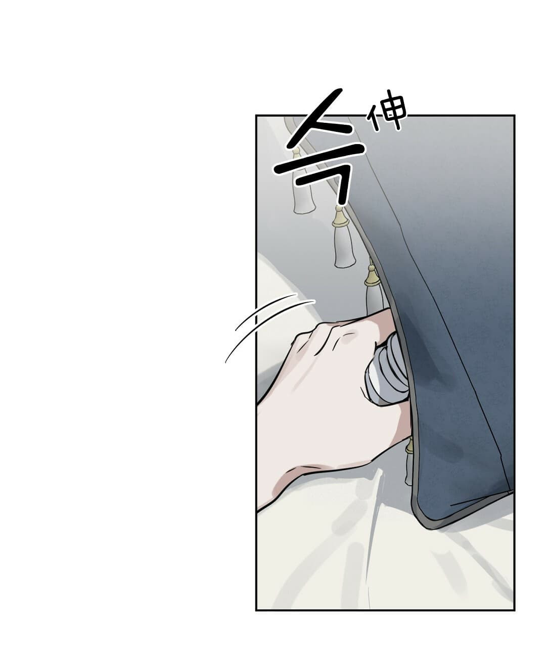 《吻我骗子(I II 外传)》第70话 第19页