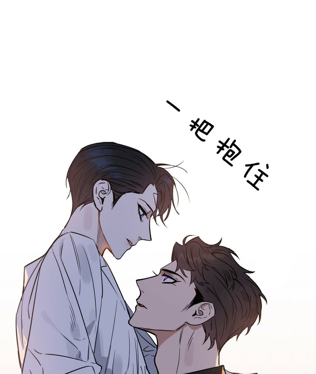 《吻我骗子(I II 外传)》第69话 第30页