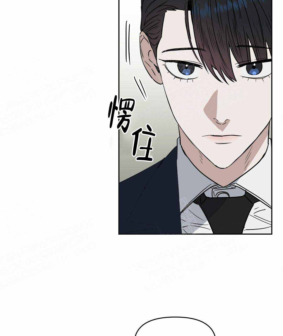 《吻我骗子(I II 外传)》第67话 第13页