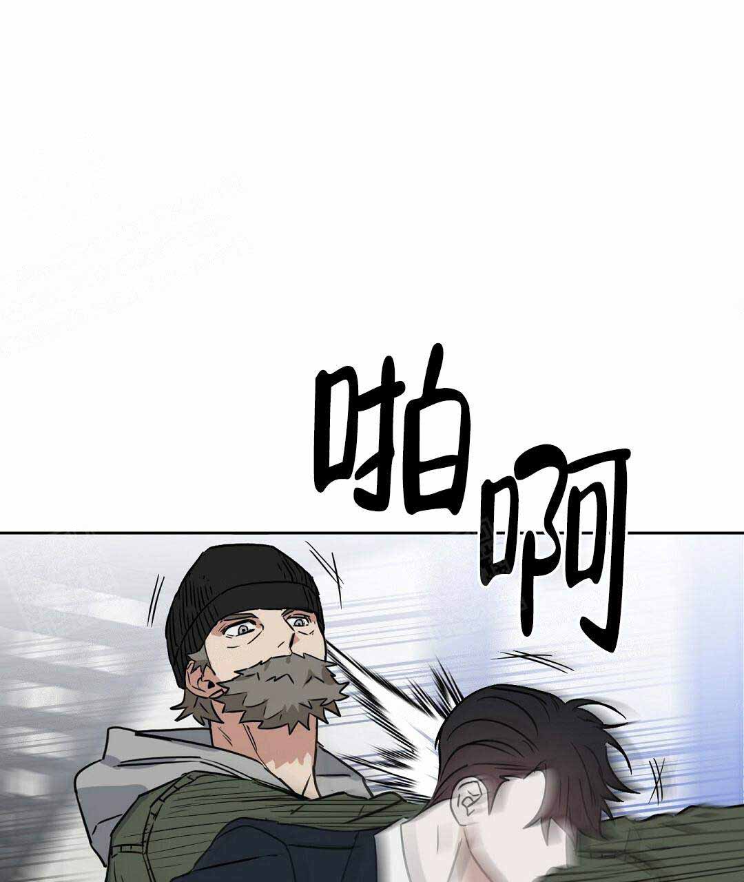 《吻我骗子(I II 外传)》第67话 第20页