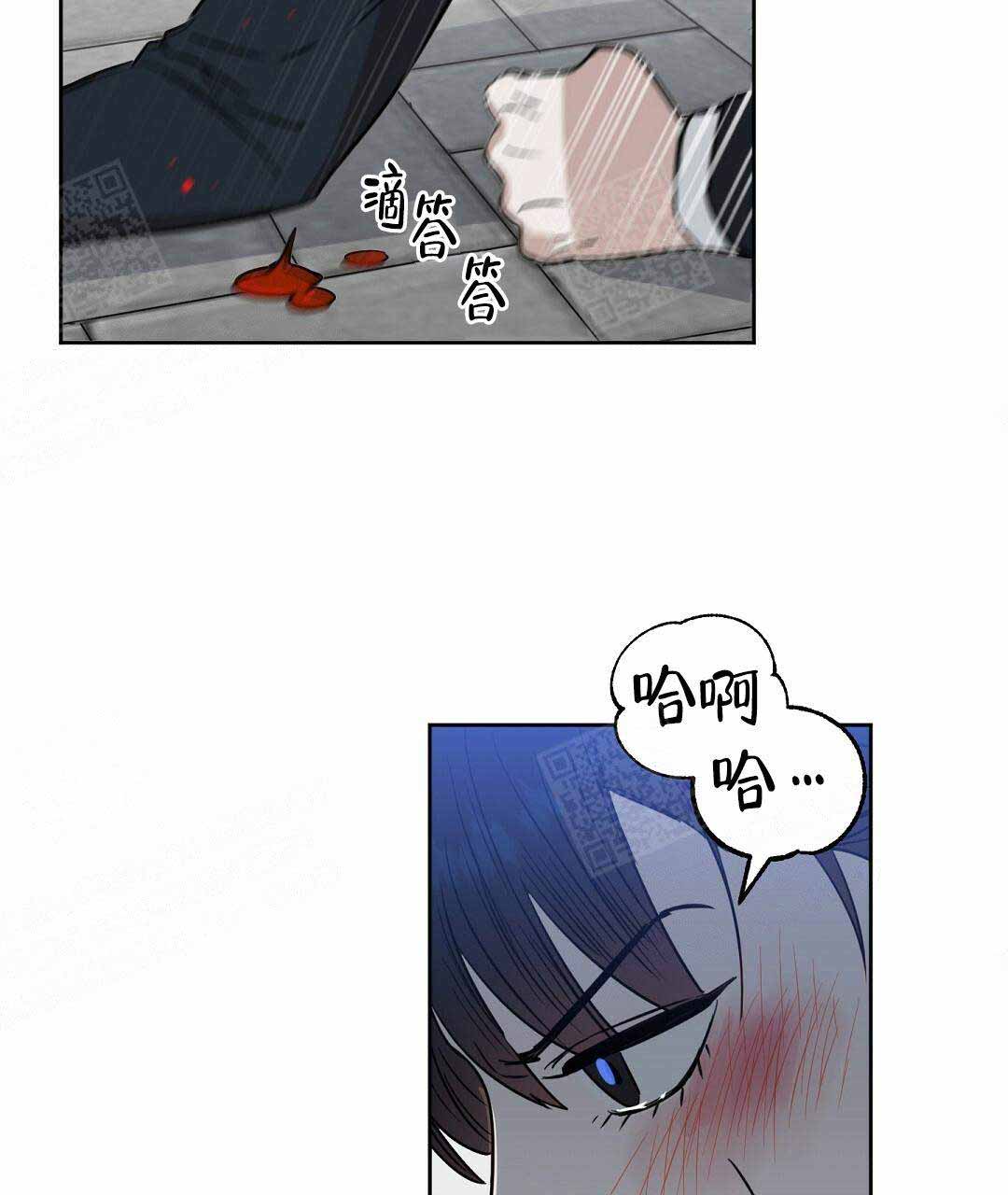 《吻我骗子(I II 外传)》第67话 第23页