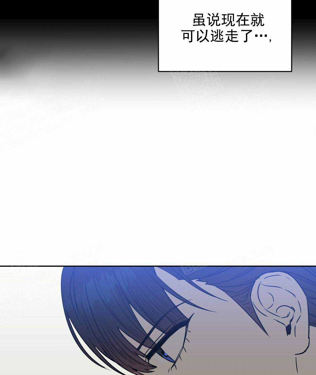 《吻我骗子(I II 外传)》第67话 第8页